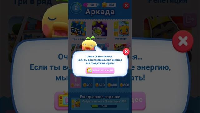 My Tamagotchi Forever * Тамагочи игра от Bandai Namco * Играй, ухаживай и дружи с питомцем