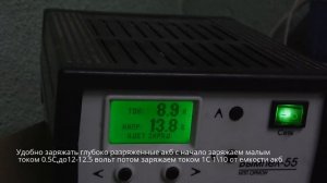 Вымпел 55, обзор работы алгоритмов