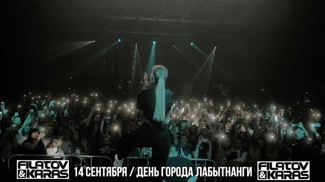 День города 2024 приглашенные артисты