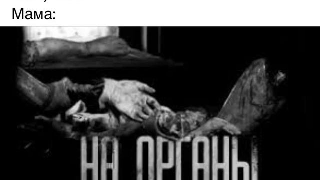 Ох,зря я туда полез… смотреть онлайн