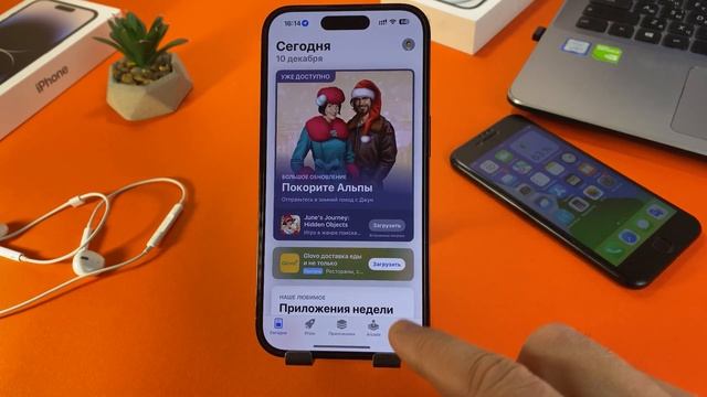 Как убрать дубли контактов на Айфон? смотреть онлайн
