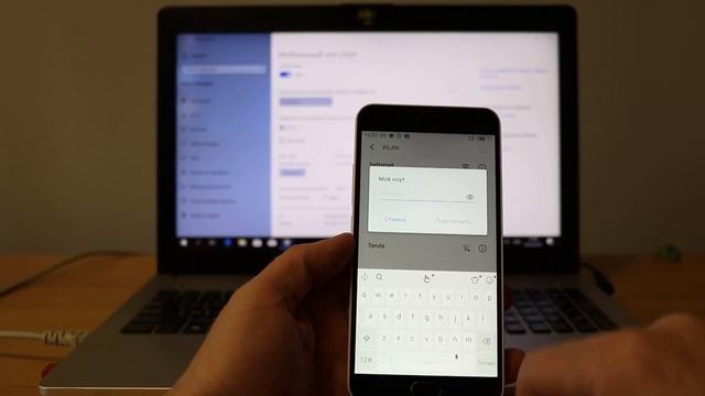 Как раздать интернет по wifi с ноутбука и компьютера смотреть онлайн