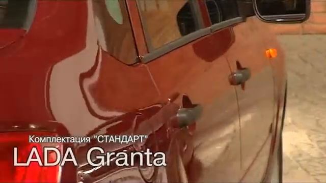 2011 Lada Granta смотреть онлайн