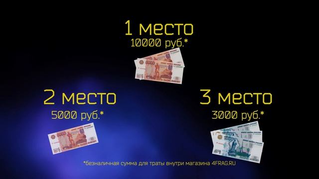 РОЗЫГРЫШ в честь 10000 подписчиков! Дарим деньги на девайсы! смотреть онлайн