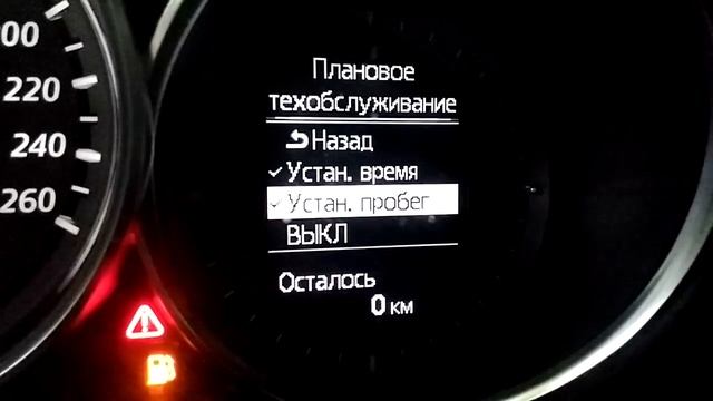 Сброс межсервисного интервала на мазде сх-5 mazda 6 GJ смотреть онлайн
