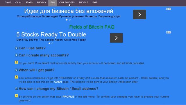 Заработок без вложений. Урок 1-й