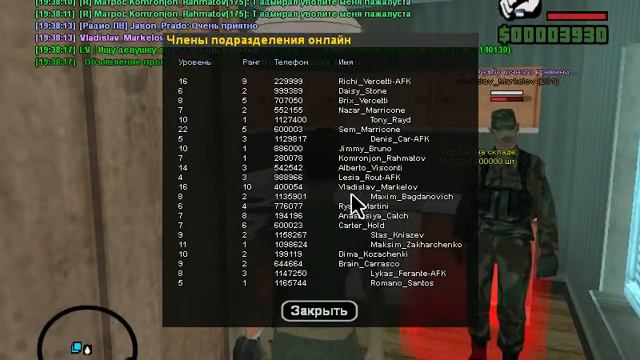 gta sa 2015 04 14 19 38 02 40 смотреть онлайн