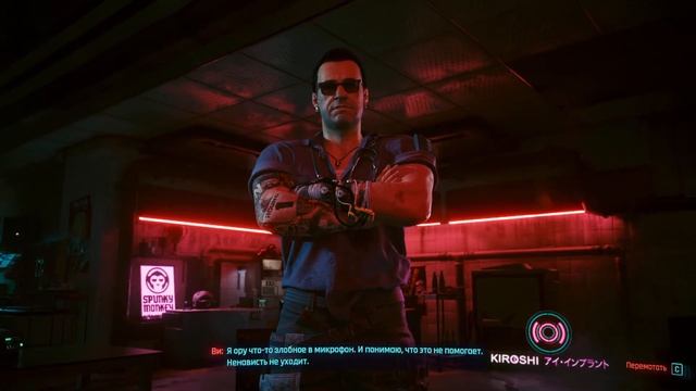 Новая личность ? Кайфоломное прохождение Cyberpunk 2077 #2 смотреть онлайн