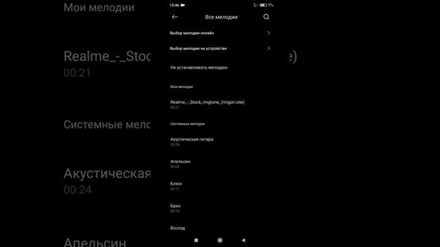 Как поставить СВОЙ рингтон на звонок на Xiaomi.