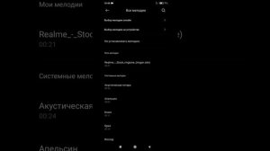 Как поставить СВОЙ рингтон на звонок на Xiaomi.