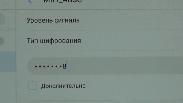 Уличный WiFi роутер для дачи MirVision смотреть онлайн