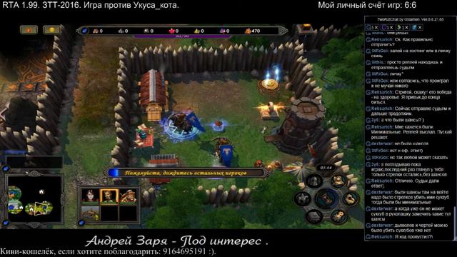 3. I-ый этап. Герои меча и магии 5: RTA. 1.99. Рексарыч против Укуса_кота. Часть 3 смотреть онлайн