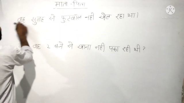 Past Perfect Continuous Tense| practical Uses смотреть онлайн