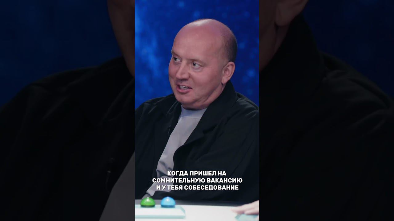 Как пройти собеседование #юмор #shortsvideo #импровизация #топ #ипотечныйброкер #прикол #realestate смотреть онлайн