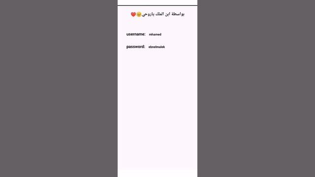 اسهل طريقة لاول مره على اليوتيوب سحب جميع حسابات السوشيال مديا2022 ابن الملك ??? смотреть онлайн