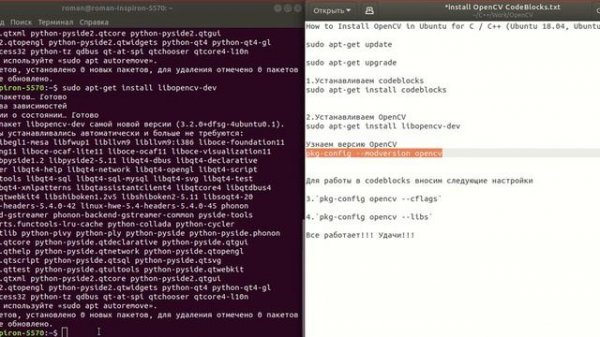 How to Install OpenCV(CodeBlocks) in Ubuntu for  C++/Установить OpenCV и подключить к  CodeBlocks