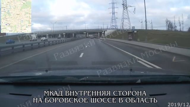 МКАД внутренняя сторона --- Боровское шоссе в область. Развязки Москвы. смотреть онлайн