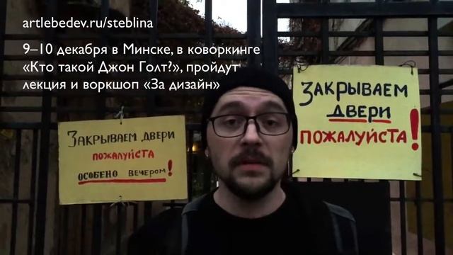 Сергей Стеблина 9-10 дек 2017 г. в Минске смотреть онлайн