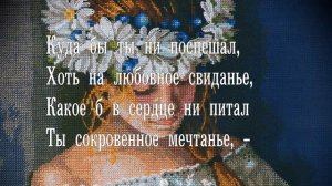 Красавица - Александр Пушкин