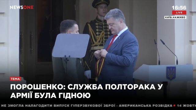 За что Порошенко "опустил" министра обороны? смотреть онлайн