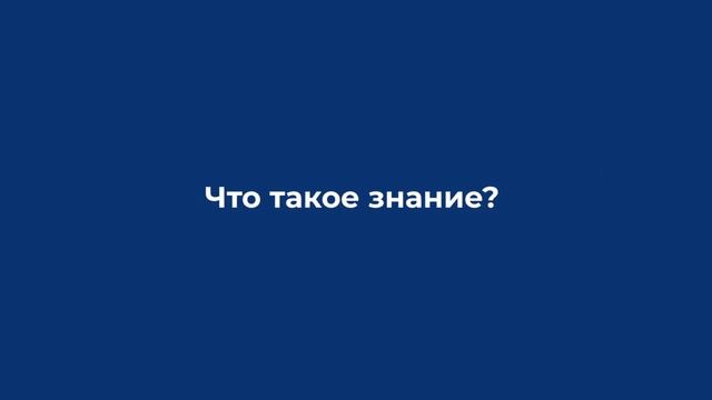Анонс. Диалог ректора и студентов. Факультет философии и социальных наук смотреть онлайн