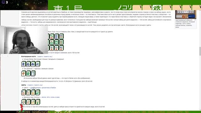 #162 А какое времяпрепровождение не бесполезное? ( 4 Nin Uchi Mahjong ) смотреть онлайн