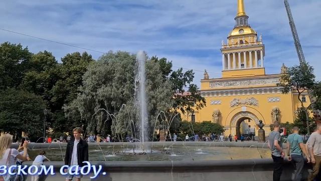 Фонтаны Санкт-Петербурга