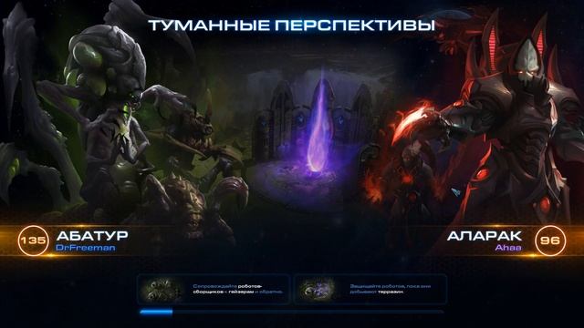 Командир Абатур (обзор) - гайд как играть и побеждать. смотреть онлайн