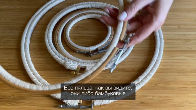 Как правильно выбрать пяльца для вышивки смотреть онлайн