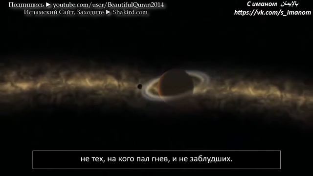 Сура от всех болезней!! Защита Аллаhа от больезней???? смотреть онлайн