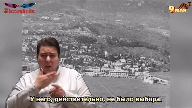 Гибель теплохода "Армения". Приказано забыть!_(Тайны истории)_Alexandrite_(рус.суб.) смотреть онлайн