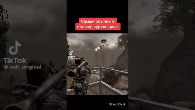 Обычный день шизика! смотреть онлайн