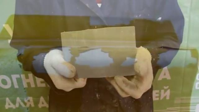 Грунтовка антикоррозийная ГФ 021 ОБЕРЕГ смотреть онлайн