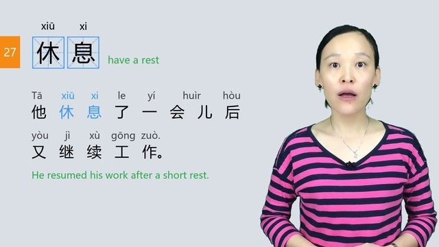 50 Chinese Action Verbs: Daily Routines in Chinese - Learn Chinese for Beginners смотреть онлайн