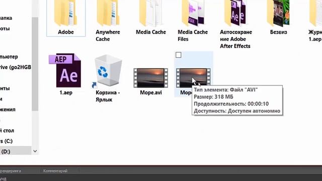Уменьшение размера файла при рендере в   After Effects   в формате AVI