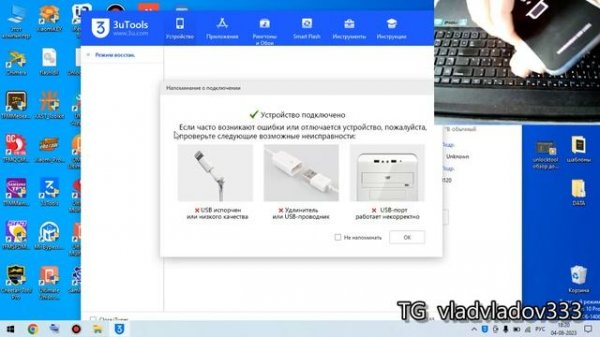 IPhone 14 pro max сброс код пароля прошивка с удалением данных