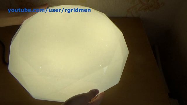 LED потолочный светильник Алмаз с пультом ДУ смотреть онлайн