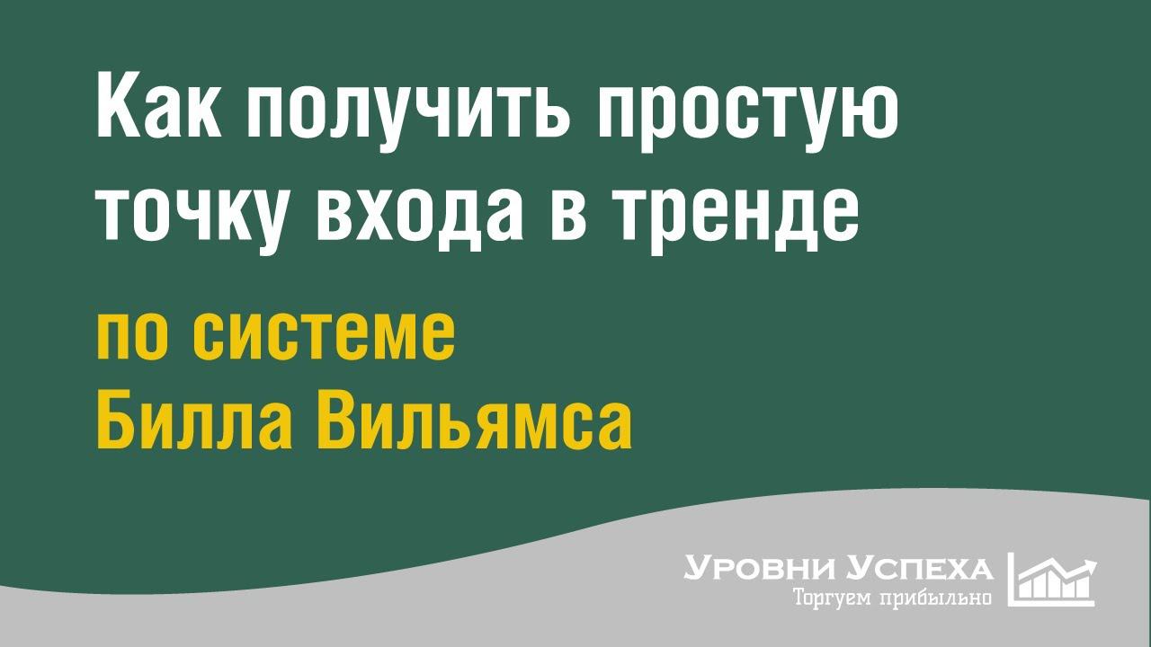 Как превратить слабость в преимущество? смотреть онлайн