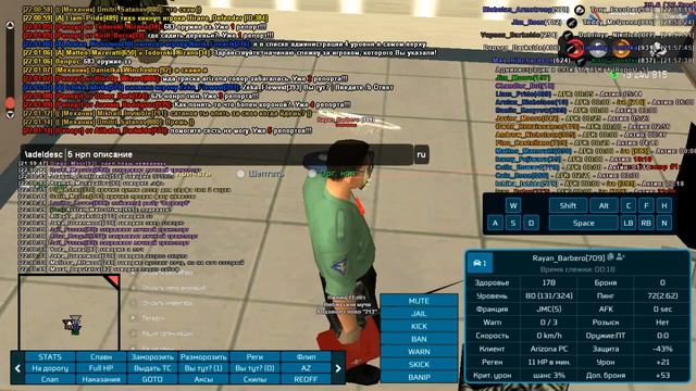 gta sa 2023 03 24 21 31 46 472 Trim смотреть онлайн