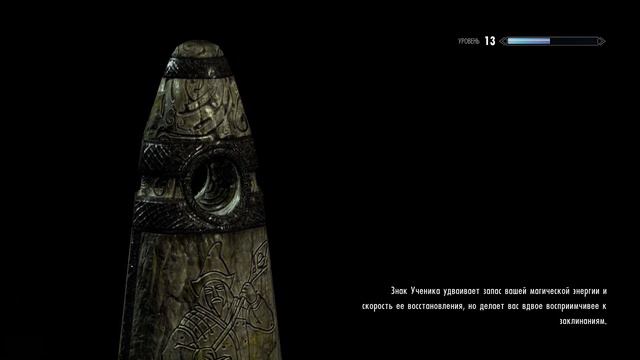 TES V Skyrim Special Edition Прохождение Серия 12 В ПОИСКАХ РУДЫ !!!! смотреть онлайн