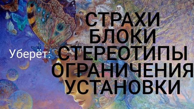 Медитация самооценка и успех для женщин смотреть онлайн