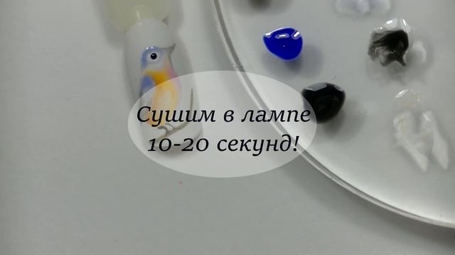 Акварельные Птички за 5 Минут! Дизайн Ногтей! смотреть онлайн