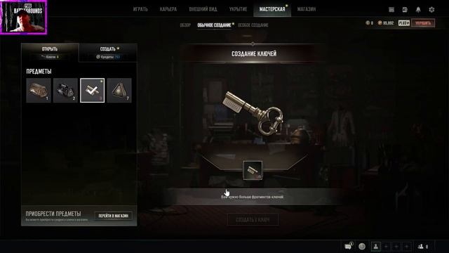 #PUBGнаПк#ОткрываемЯщикиКонтрабанда#PUBG сундук охотника смотреть онлайн