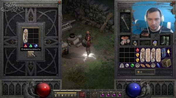 200 Камней • Переработка Великих Оберегов ● #9 ❤️ Diablo 2 Resurrected (2021)