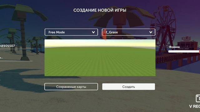 simple sandbox 2 как играть с другом? Как сыграть с другом на сервере в ссб 2!? simple sandbox 2!! смотреть онлайн