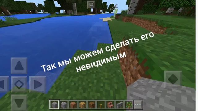 КАК УМЕНЬШИТЬ КРУЖОК В МАЙНКРАФТ ПЕ?|1.1.5 смотреть онлайн