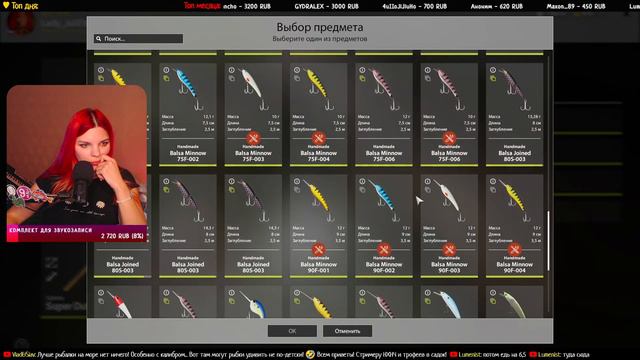 🔴СТРИМ по РР4 | ASMR 'ная ловля 🤫