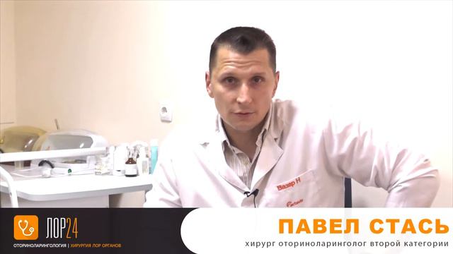 Полипоз носа смотреть онлайн
