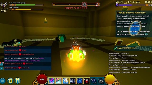 TROVE, ГДЕ НАЙТИ ЗЕЛЁНОГО ГРООУКА? ЗАДАНИЕ 6-7-8 ЗЕЛЁНЫЙ, КРАСНЫЙ, СИНИЙ ПОПУГАЙ! ПРОХОЖДЕНИЕ! смотреть онлайн