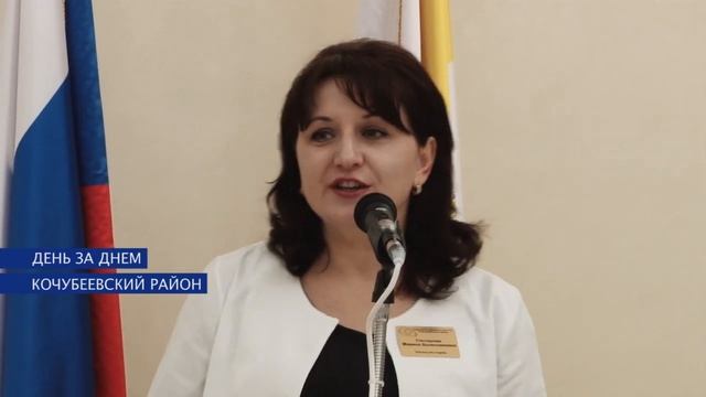 День работника ЗАГС отметили в Кочубеевском районе смотреть онлайн